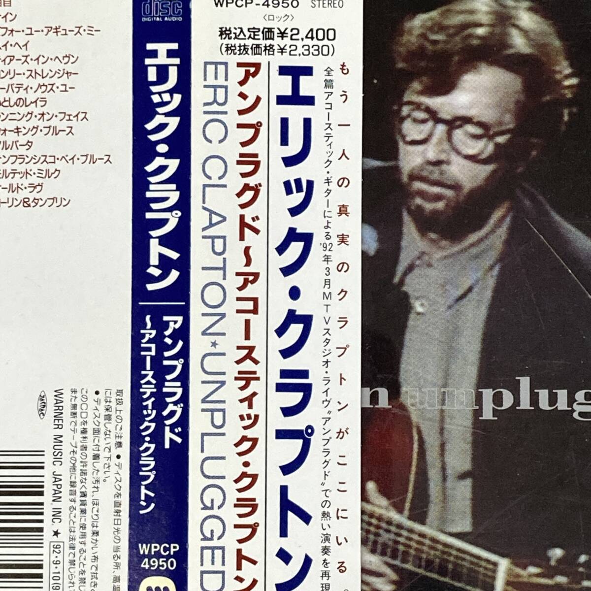 PR6674 CD *ERIC CLAPTON* UNPLUGGED 帯付*ケース破損拍卖