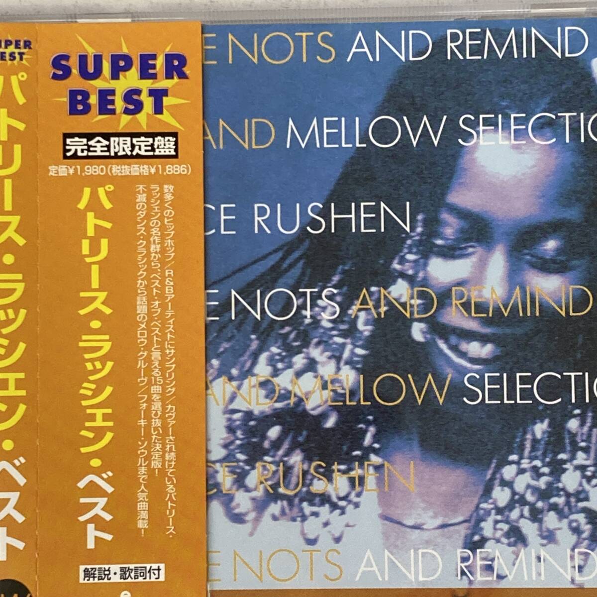 PR6740 CD *PATRICE RUSHEN* FORGET ME NOTS AND REMIND ME 帯付拍卖