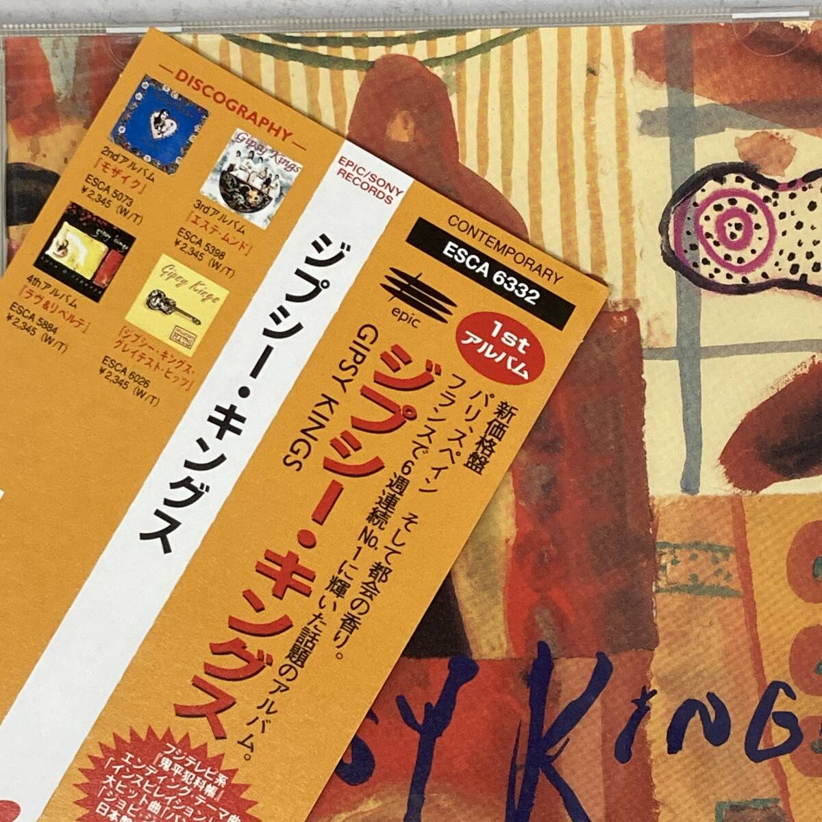 PR6742 CD *GIPSY KINGS* GIPSY KINGS 帯付拍卖
