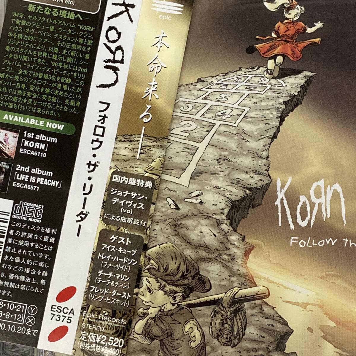 PR6755 CD *KORN* FOLLOW THE LEADER 帯付拍卖