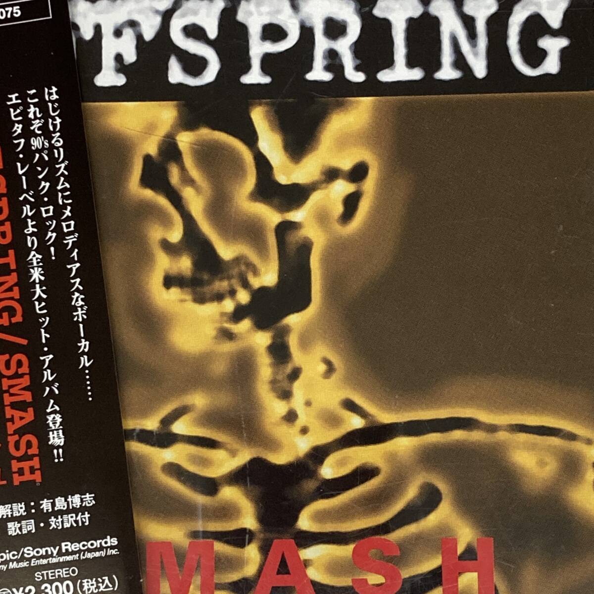 PR6757 CD *OFFSPRING* SMASH 帯付*ケース割れあり拍卖