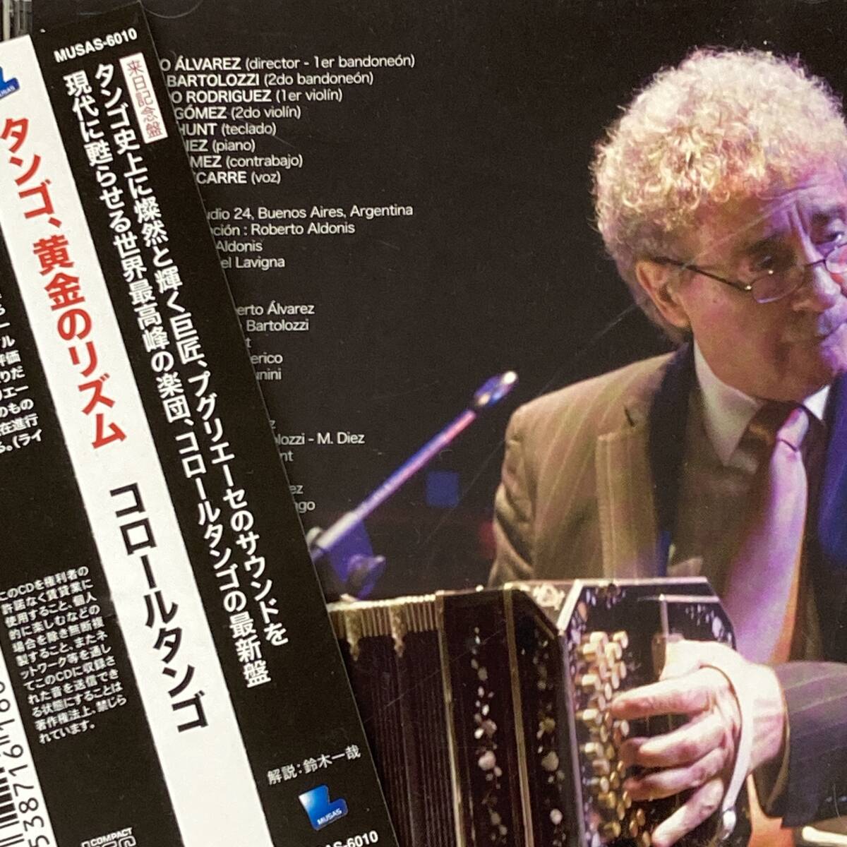 PR6764 CD *COLOR TANGO* DE ROBERTO ALVAREZ 帯付拍卖