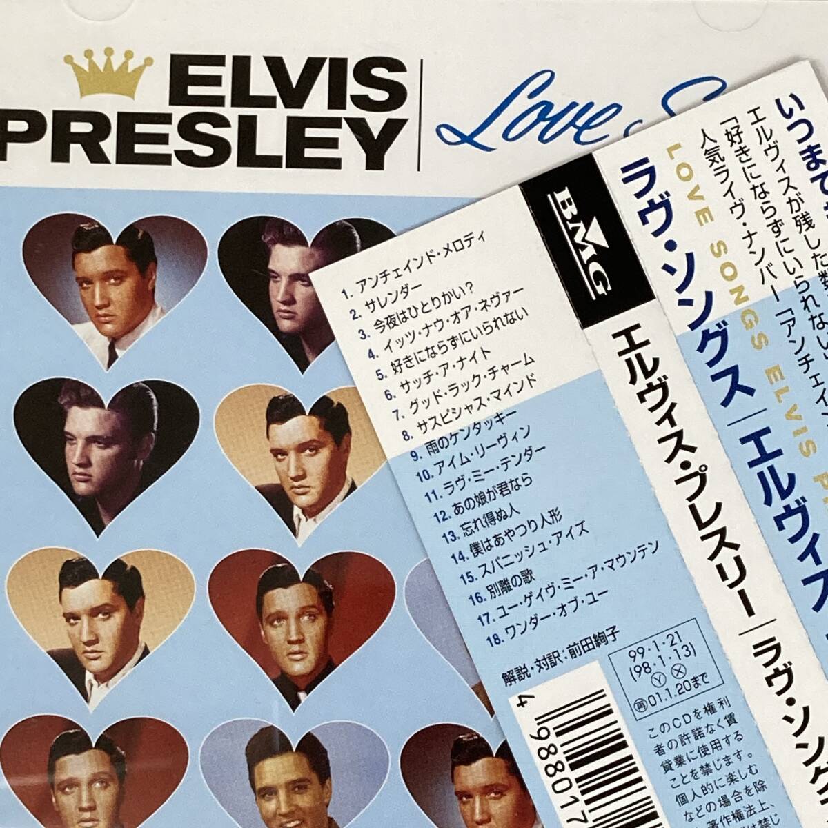 PR6767 CD *ELVIS PRESLEY* LOVE SONGS 帯付拍卖