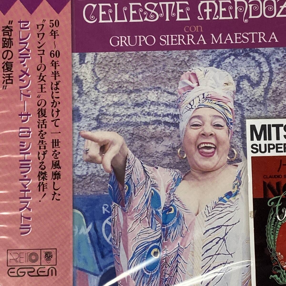 PR6777 CD 未開封 *Celeste Mendoza Con Grupo Sierra Maestra* !Llego Celeste Mendoza! 拍卖