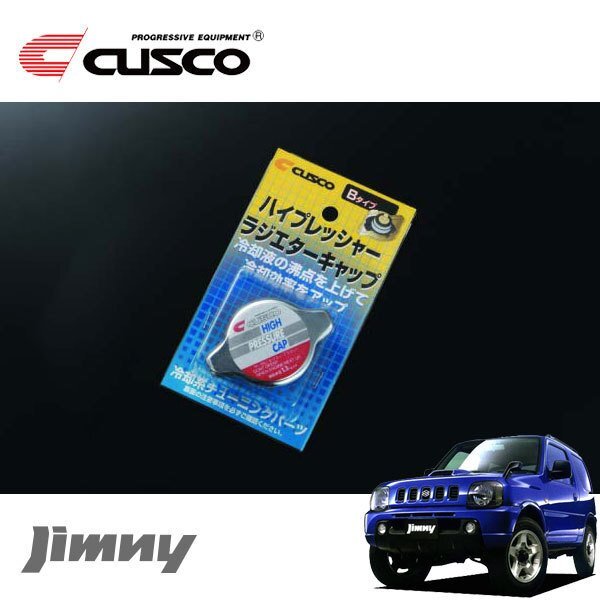 CUSCO クスコ ハイプレッシャーラジエーターキャップ Bタイプ ジムニー JB23W 1998/01~ 4WD拍卖