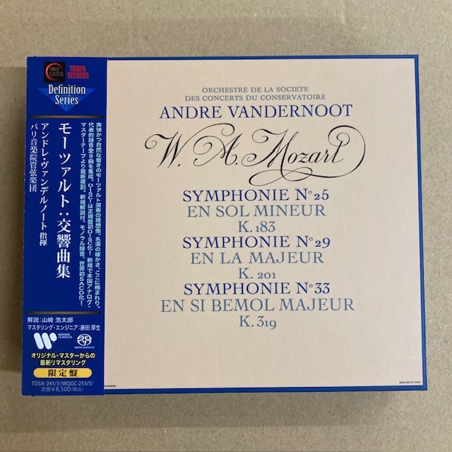 SACDハイブリッド タワーレコード限定 モーツァルト 交響曲集 アンドレ・ヴァンデルノート 3CD TDSA241/3 4943674367115拍卖