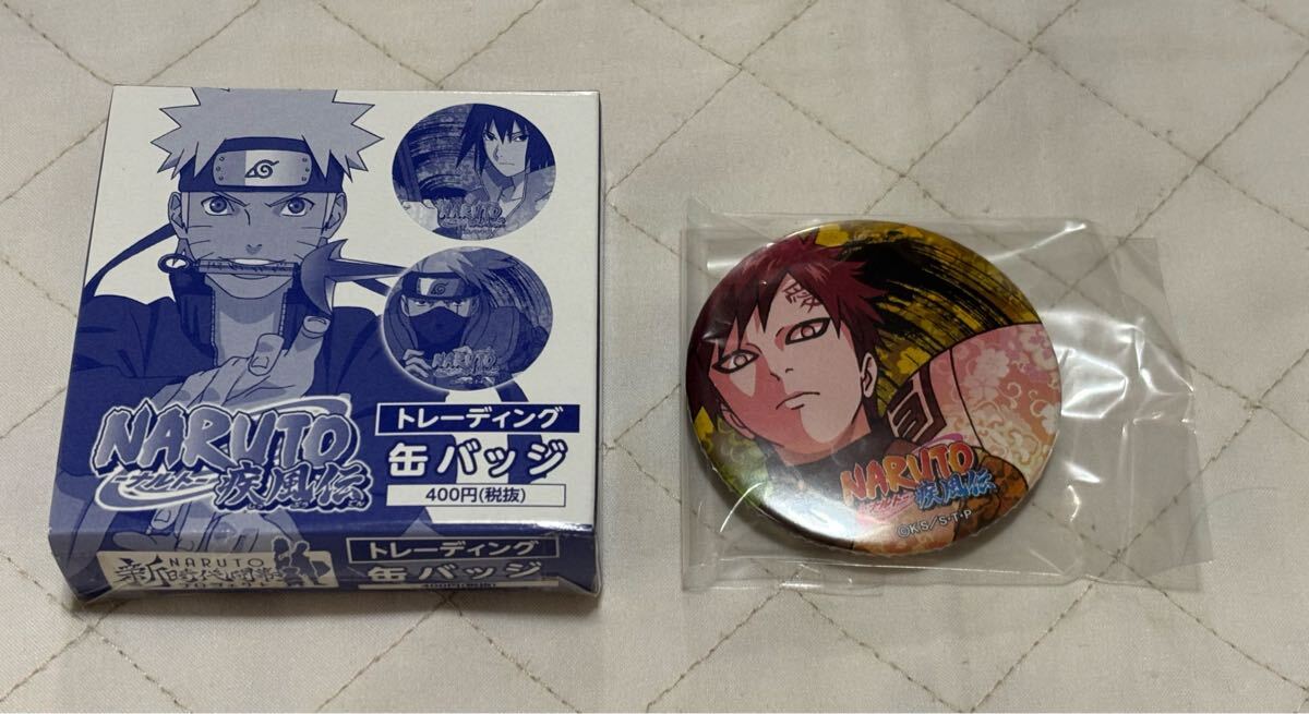 NARUTO★トレーディング 缶バッジ 我愛羅 ナルト 疾風伝拍卖