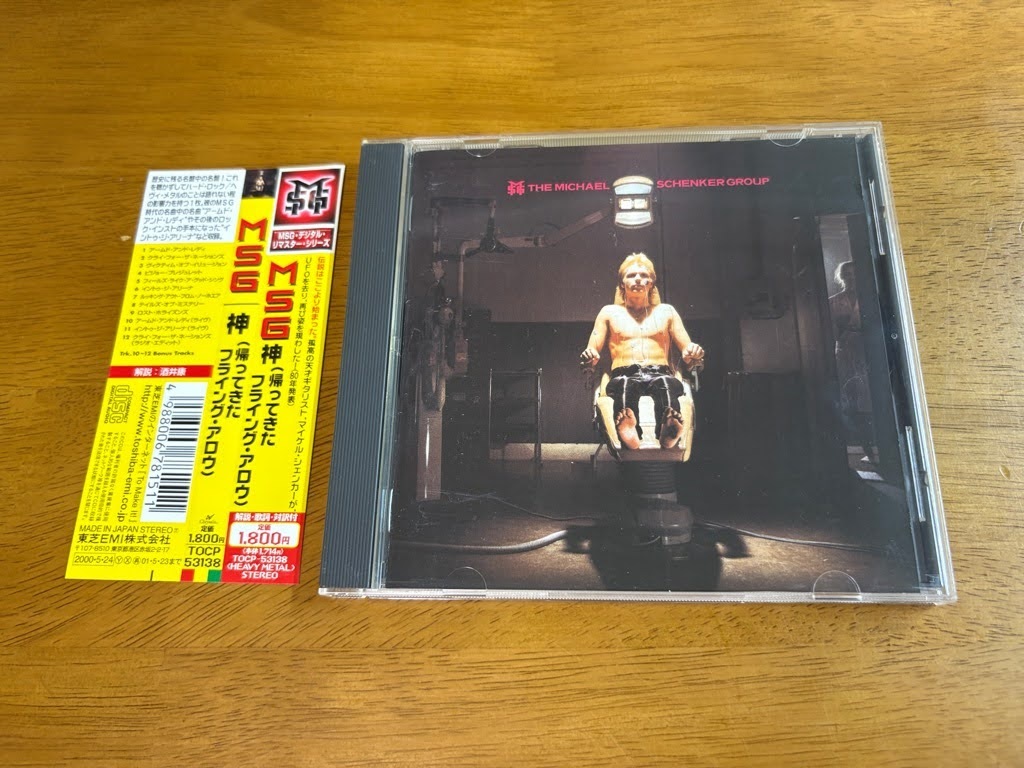 N7/CD ザ・マイケル・シェンカー・グループ 神 (帰ってきた フライング・アロウ) TOCP-53138 帯付き MSG・デジタル・リマスター・シリーズ拍卖