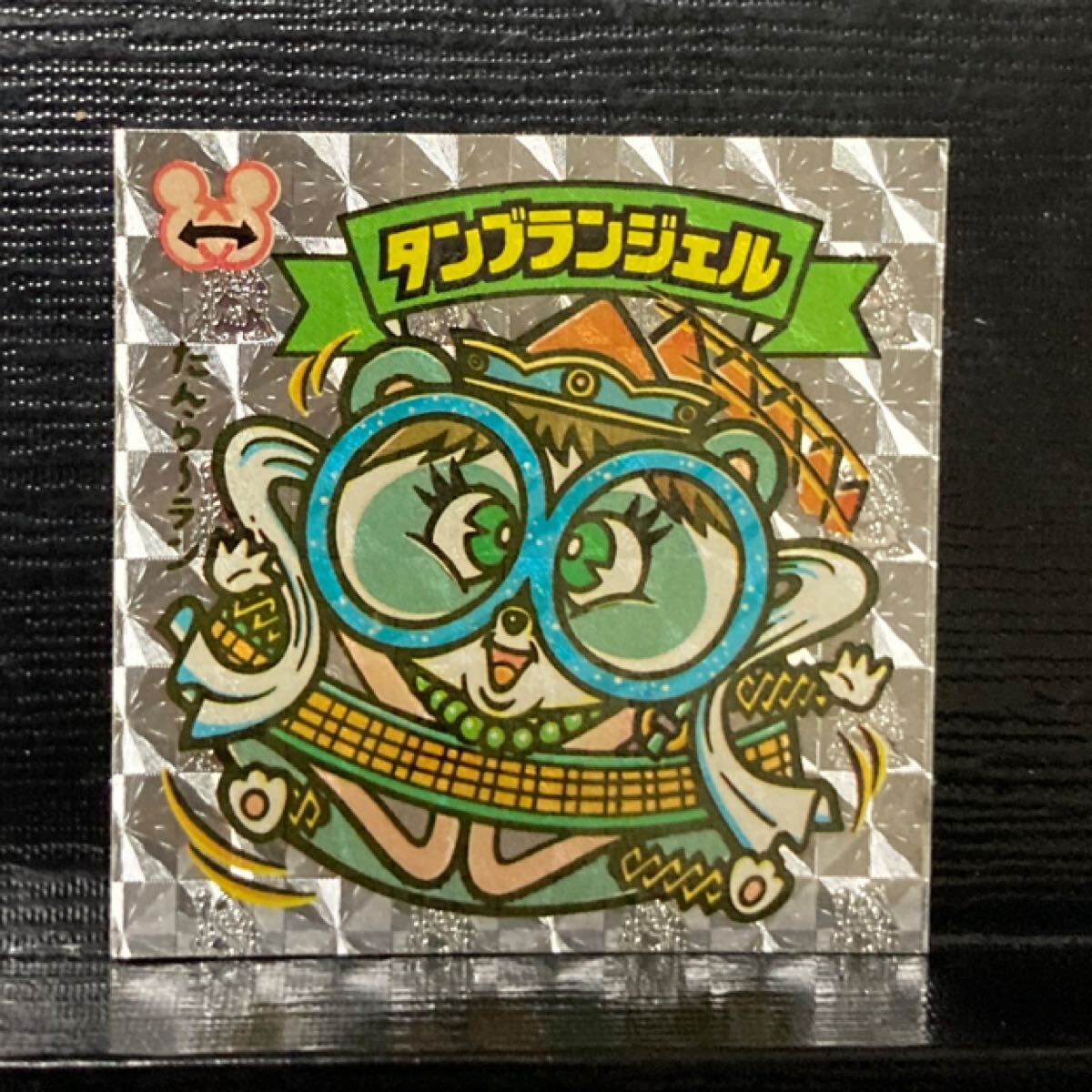 ビックリマン 天265 だんふ タンブランジェル拍卖