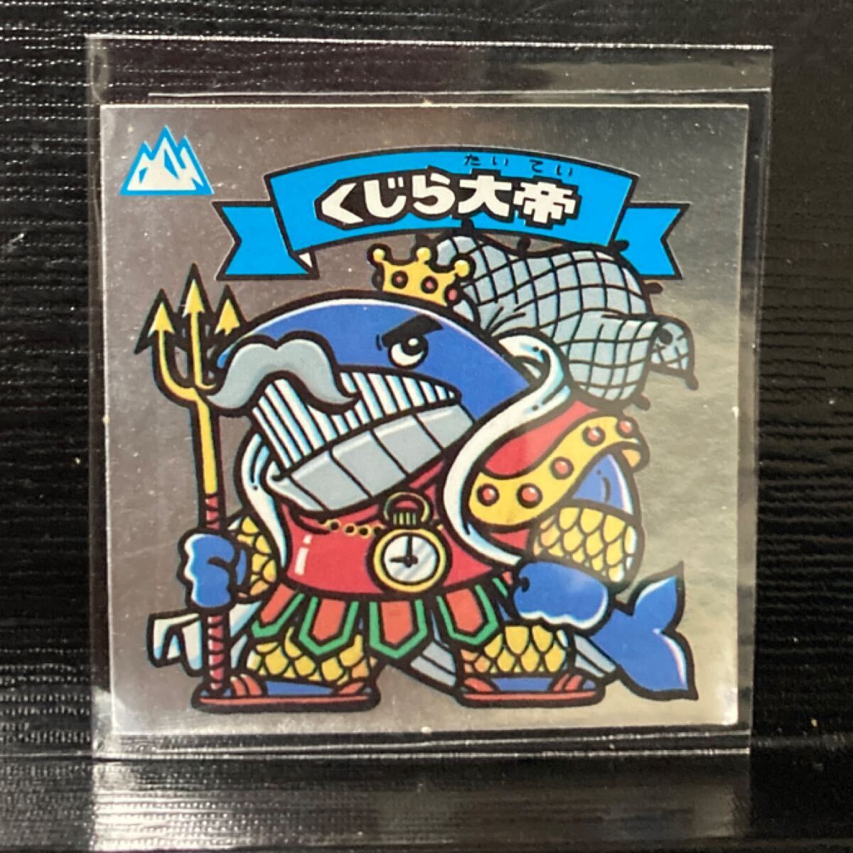 旧ビックリマン 天使17 くじら大帝 美品拍卖