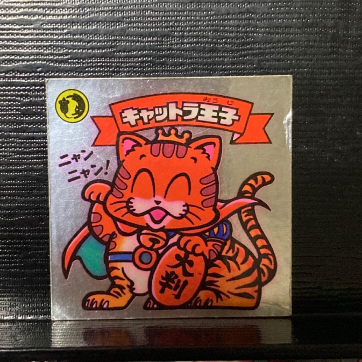 旧ビックリマン 天使-26 キャットラ王子拍卖