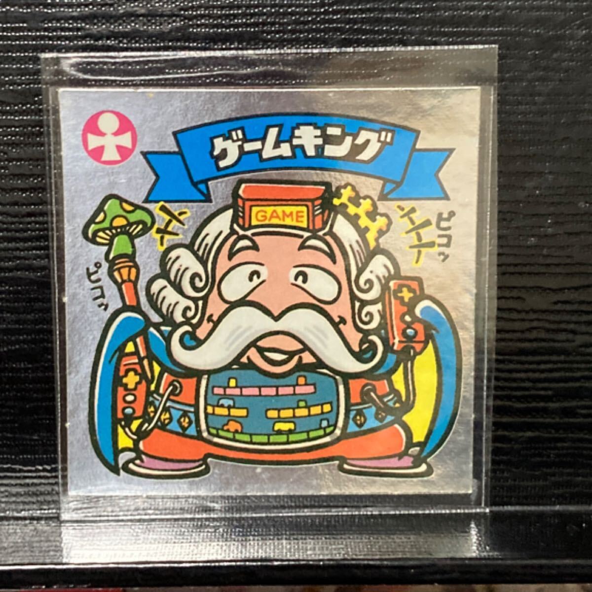 旧ビックリマン 43-天 ゲームキング 美品拍卖