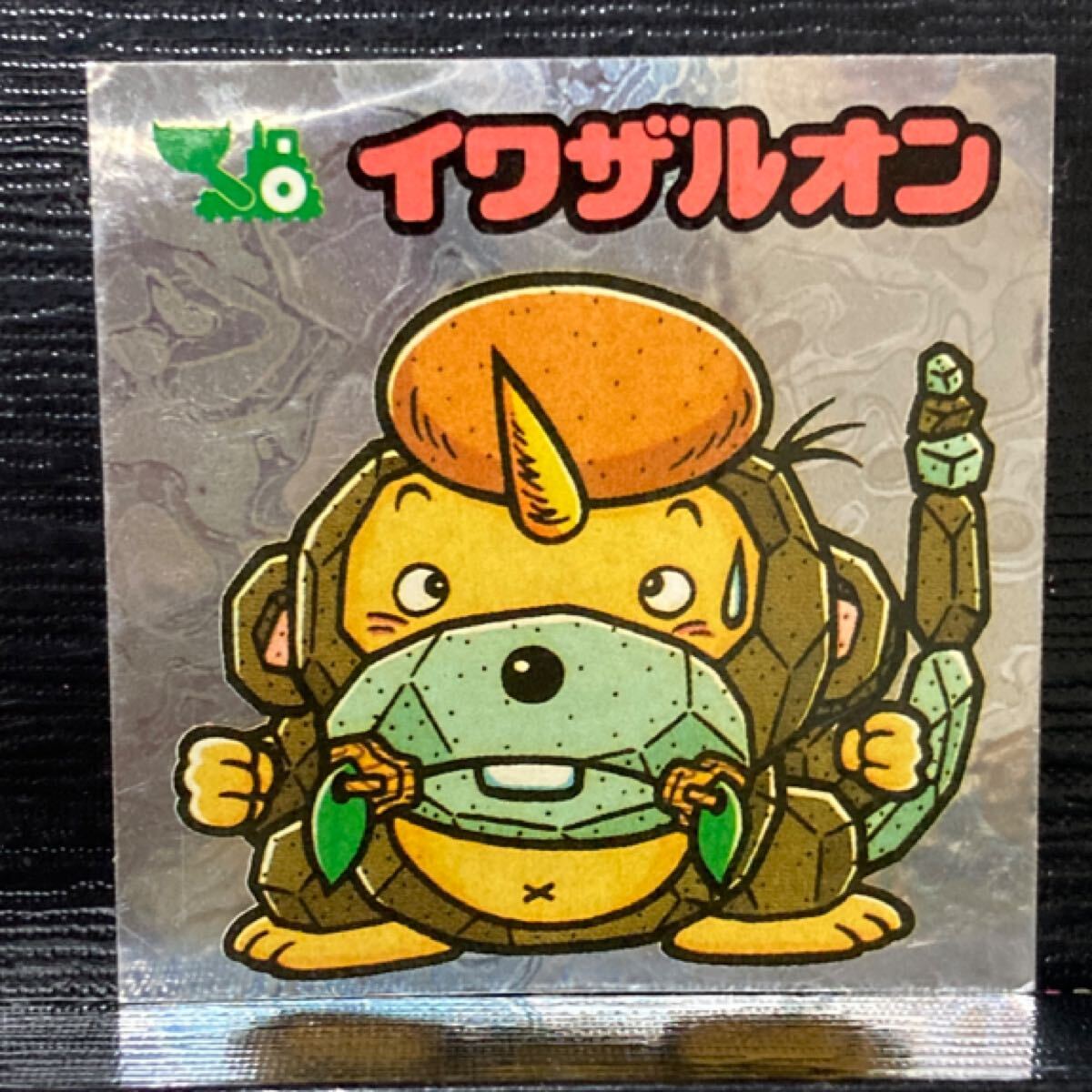 旧ビックリマン アイス版 守146 いわざ イワザルオン拍卖