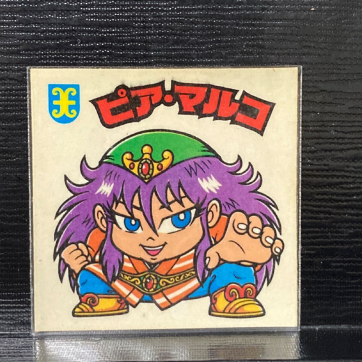 ビックリマン 次217 ピア・マルコ拍卖