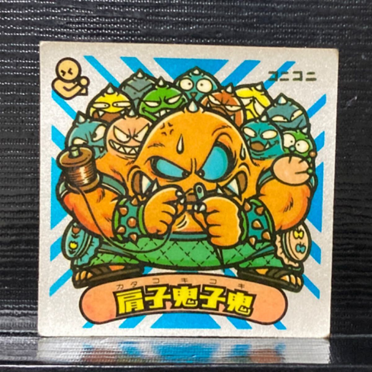 ビックリマン 悪魔313 肩子鬼子鬼拍卖