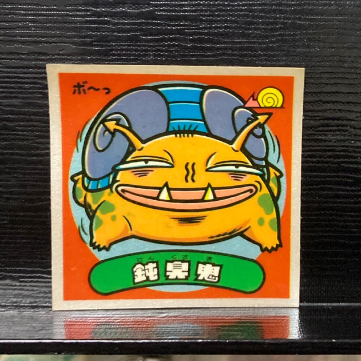 旧ビックリマン 悪魔335 鈍臭鬼拍卖