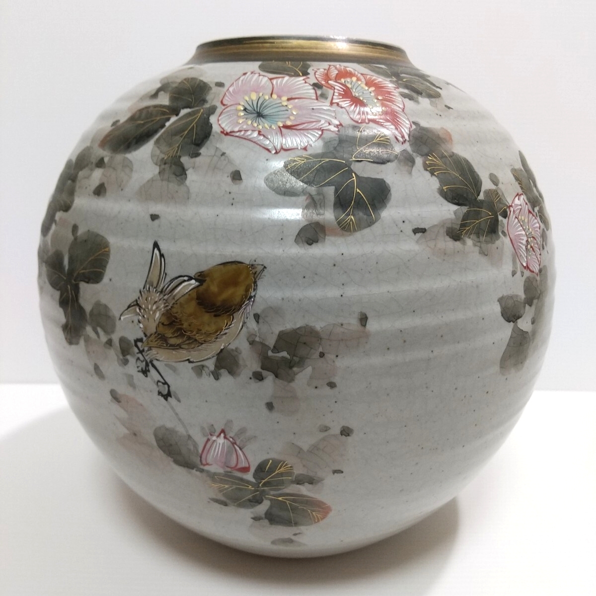 即決 中村陶志人 雀 花鳥図 花瓶 花器 花生 壷 九谷焼 拍卖