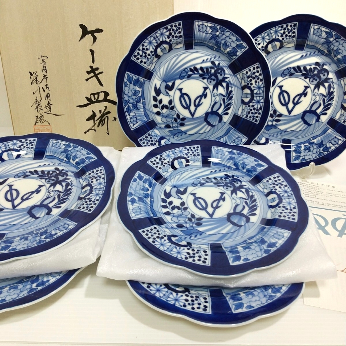 深川製磁 VOC 染付 芙蓉手 ケーキ皿揃 中皿 6枚 有田焼 拍卖