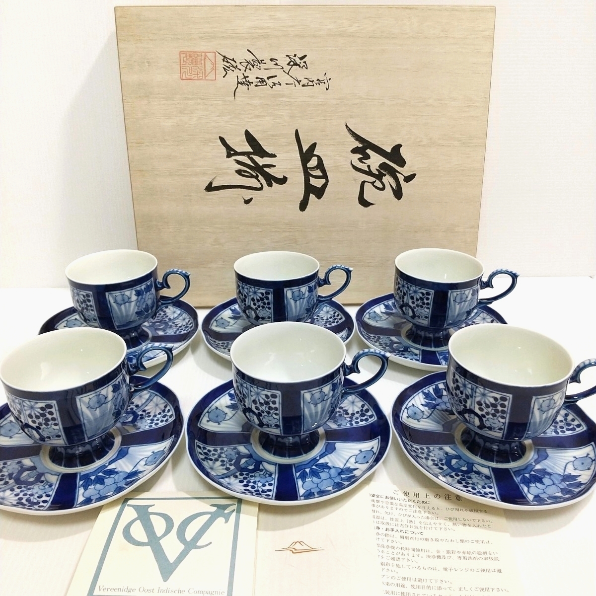 深川製磁 VOC 染付 芙蓉手 碗皿揃 カップ&ソーサー 6客 有田焼 拍卖