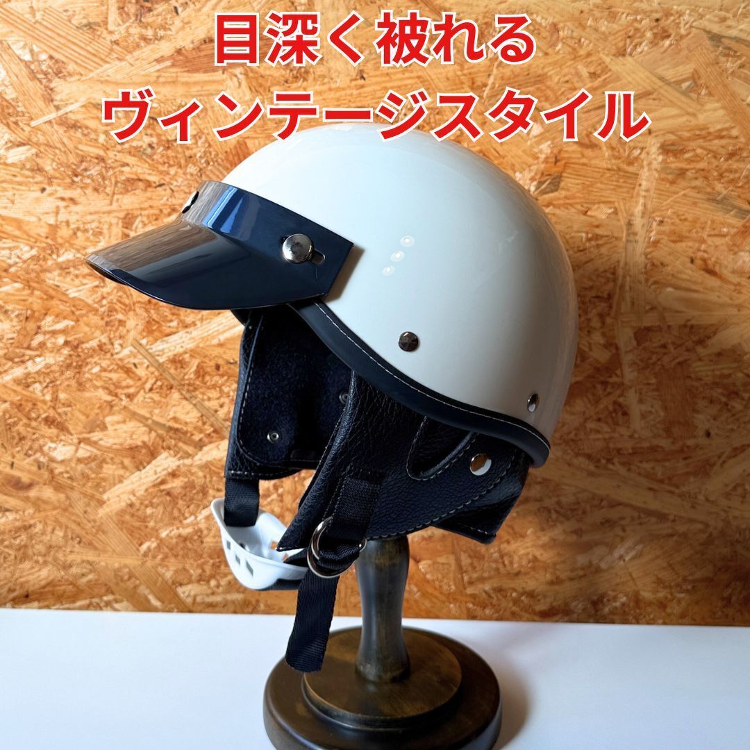 ショーティー ハーフヘルメット ホワイト 小帽体 検索 BUCO BELL チョッパー ポリスヘル ハーレー アイアン スポーツスター拍卖