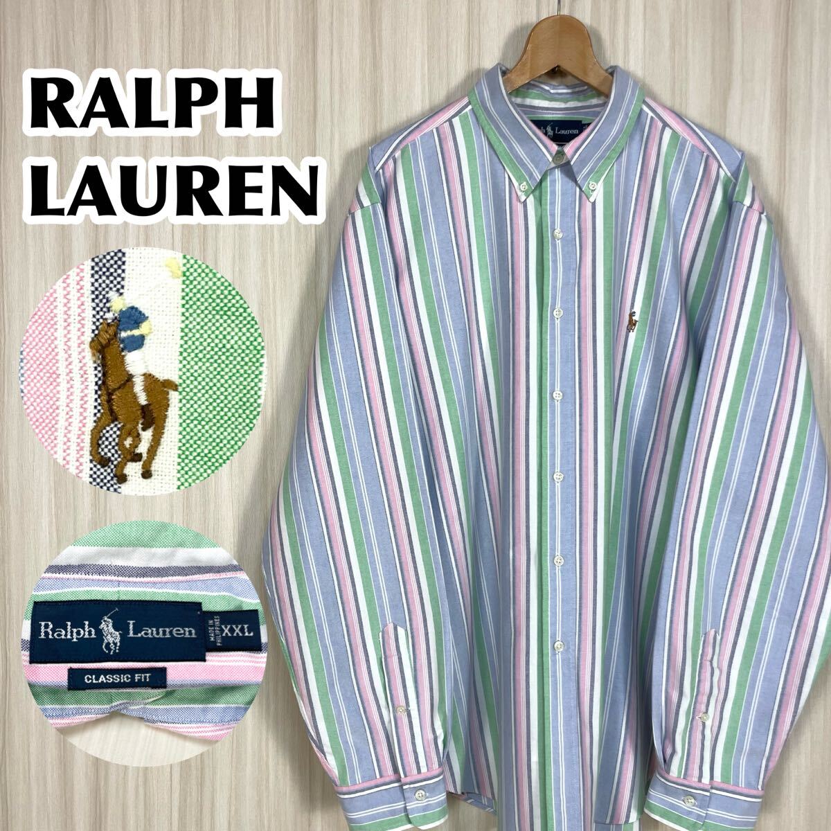 ☆希少☆Ralph Lauren ラルフローレン ボタンダウンシャツ XXL オルタネイトストライプ マルチストライプ 刺繍ポニー アメカジ 90s 古着拍卖