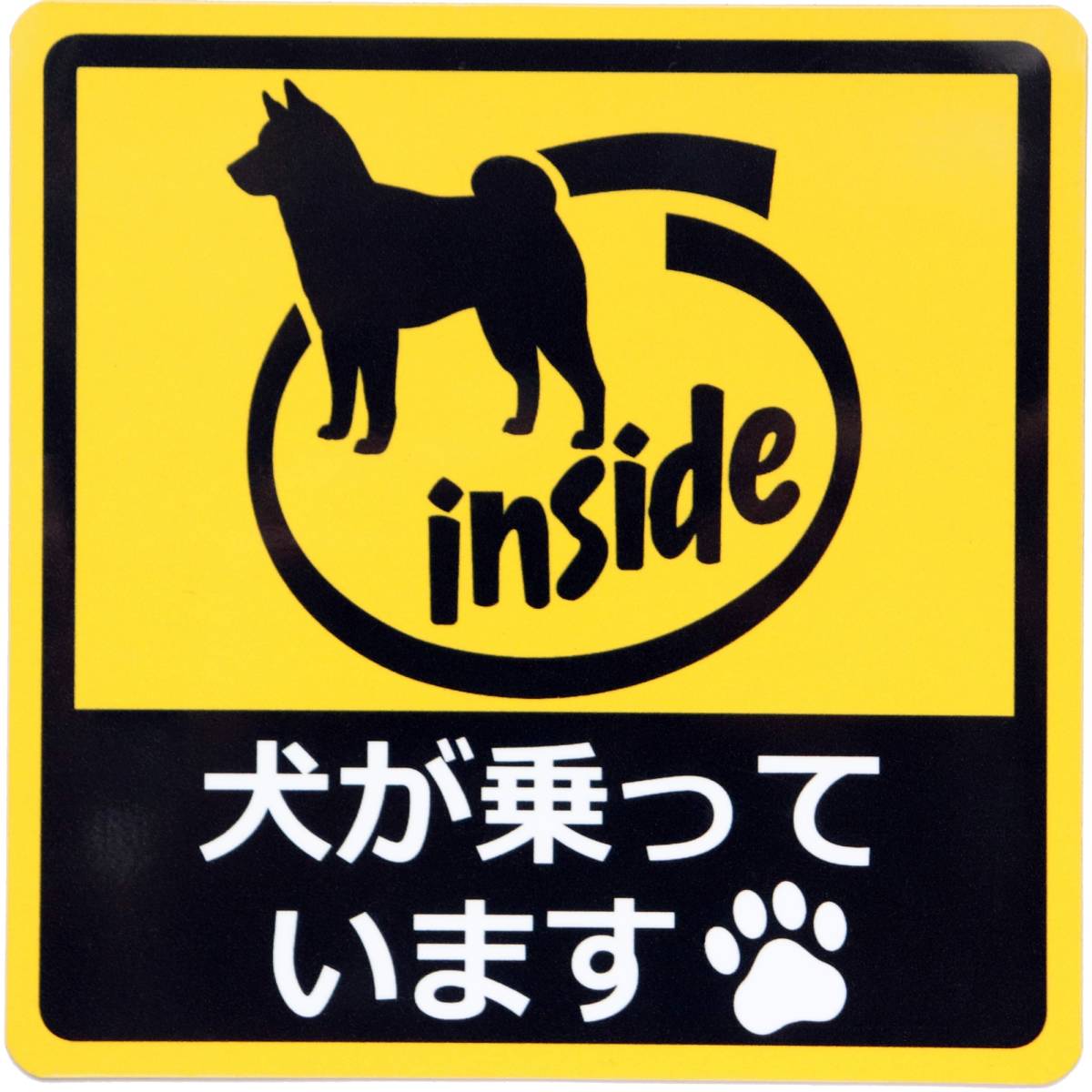 カーステッカー 犬が乗っています 車用マグネットシート Dog inside おもしろシール UVラミネート加工(耐候性・耐水)14×14cm拍卖