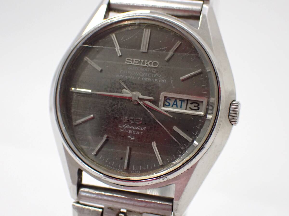 1円~☆SEIKO セイコー AT/自動巻き メンズ腕時計 KS キングセイコー スペシャル 5246-7000 黒文字盤 デイデイト/T0904-43054.10/27拍卖