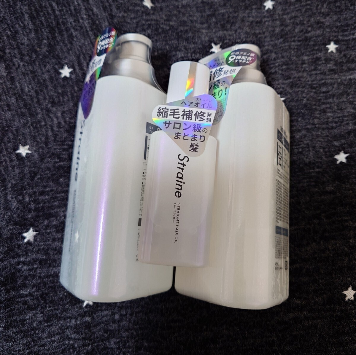Straine ストレイン シャンプー トリートメント ヘアオイル拍卖