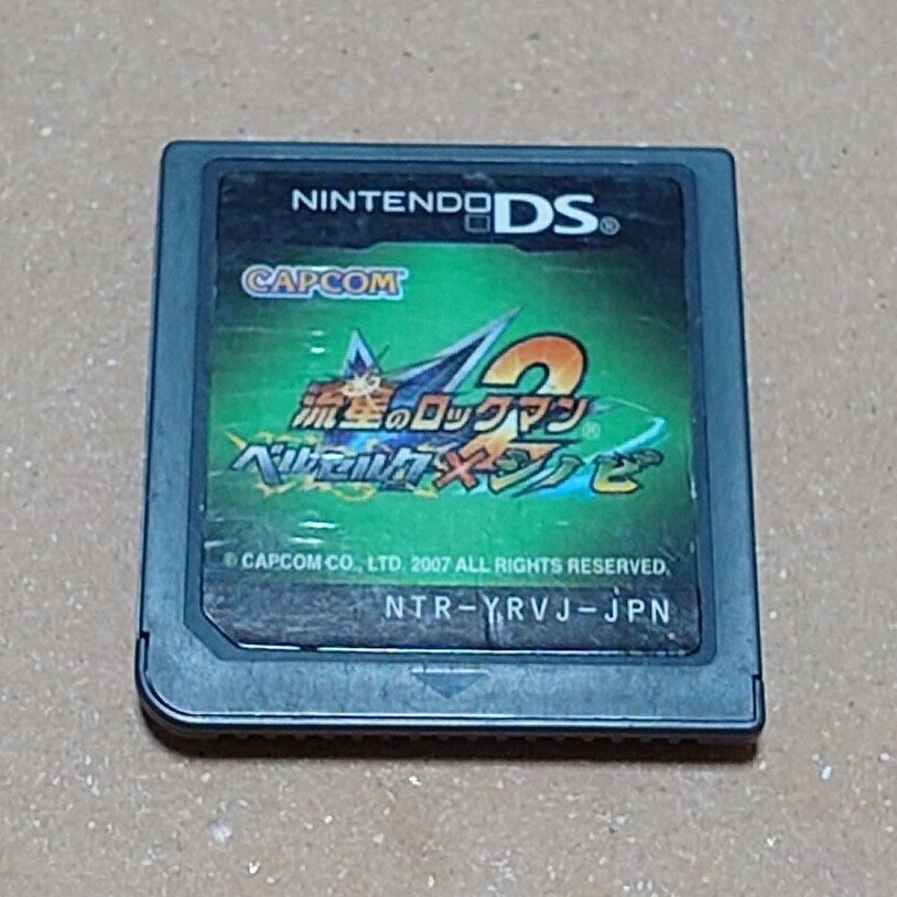 DS 流星のロックマン2 ベルセルク×シノビ ソフトのみ拍卖