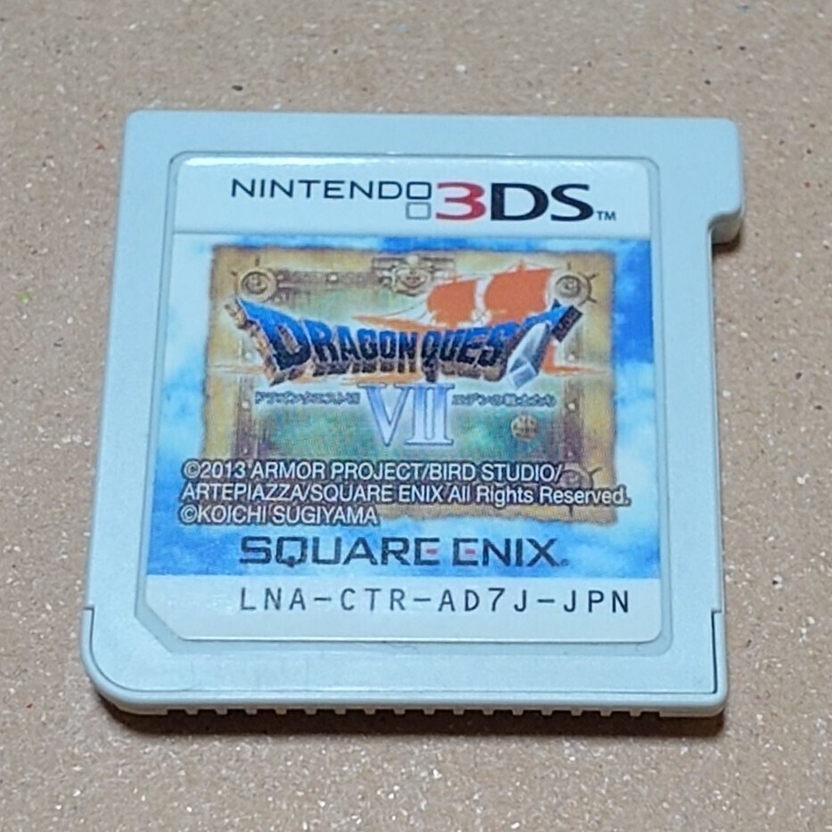 3DS ドラゴンクエストⅦ エデンの戦士たち ソフトのみ拍卖