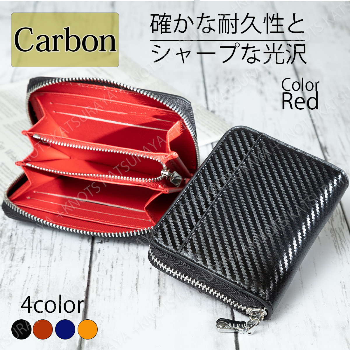 カーボンレザー ミニ財布★レッド★小銭入れ メンズ レデース 小さい 小型 コンパクト ラウンドファスナー ジップ 財布 本革 レザーa250拍卖
