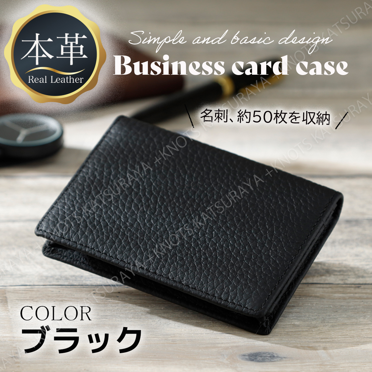 本革名刺入れ★ブラック黒★たくさん入る メンズ名刺入れ レディース名刺入れ 牛革 レザー レザー ビジネス カードケース カード入れa415拍卖