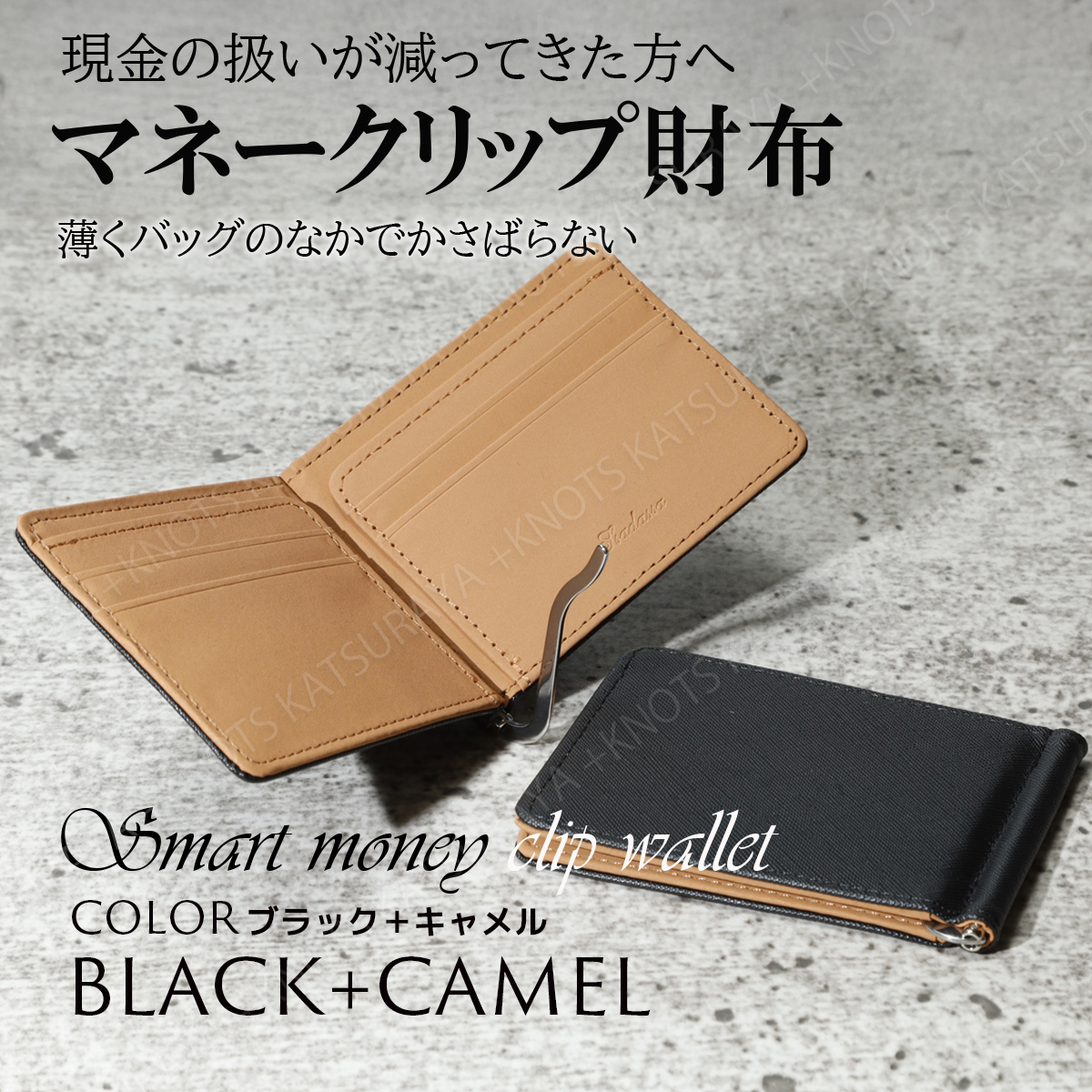 ミニ財布 マネークリップ キャメル メンズ レディース 二つ折財布 軽い 薄い 小さい スリム コンパクト スマートウォレット レザーa130拍卖