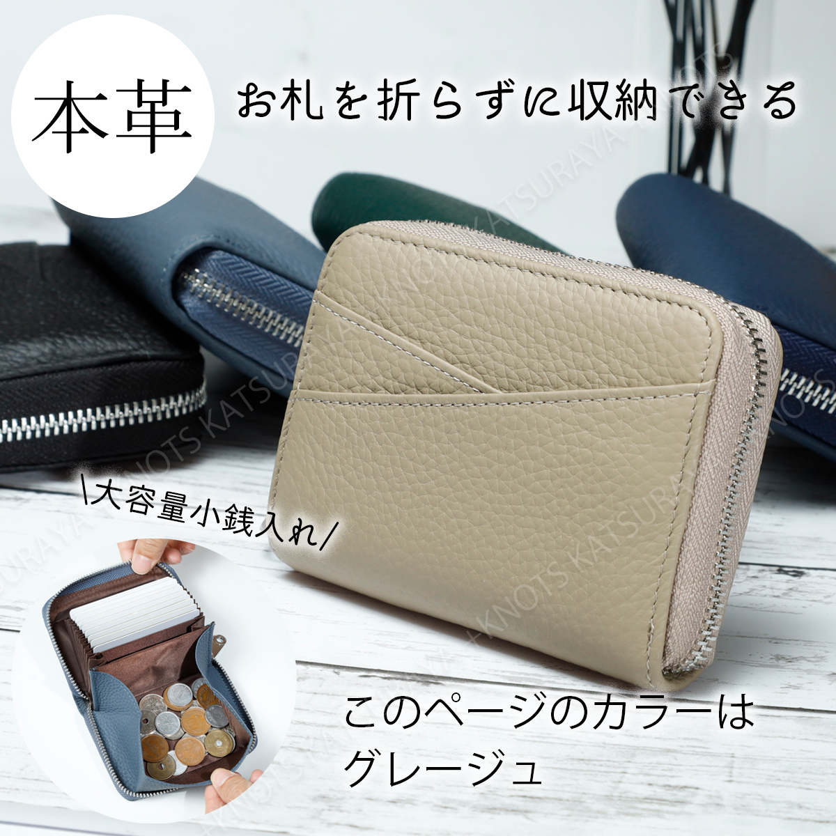 本革 お札折らない ミニ財布★グレージュ★レデース メンズ 大容量 小銭入 カードケース 小さい コンパクト 牛革 レザー 折れないa379拍卖