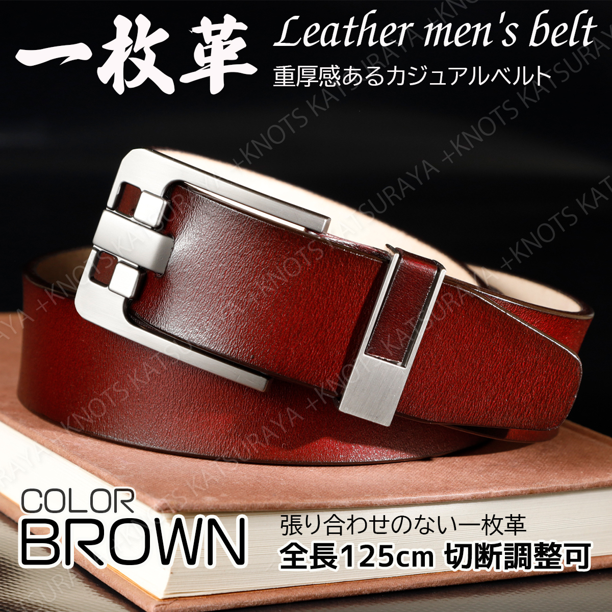 メンズベルト本革★ブラウン★長さ調整 レザー カジュアル ベルト 太い 太め 長い 長め 一枚革 チノパン 普段使い デニムa439拍卖