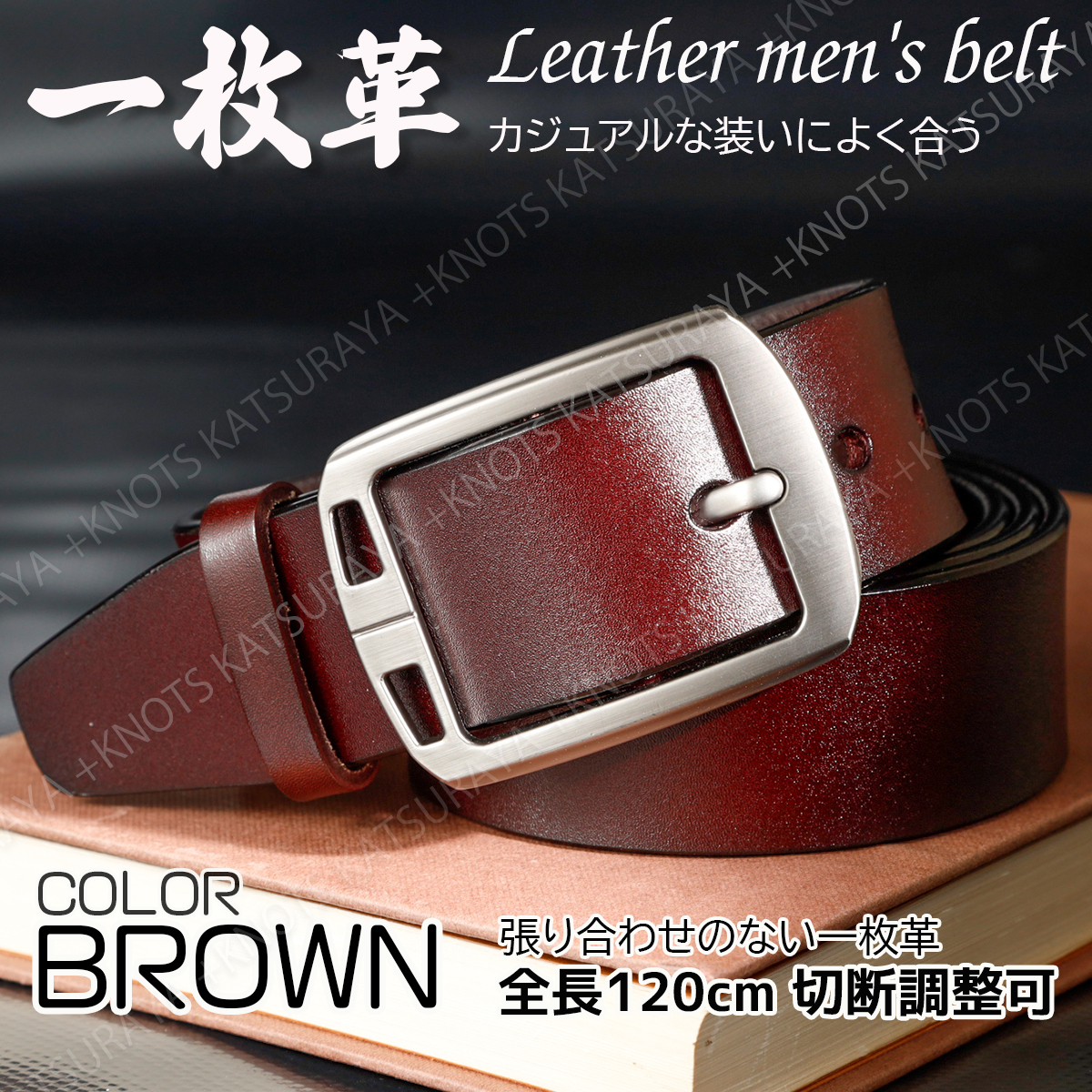 本革メンズベルト★ブラウン★一枚革 レザー 長さ調整 カジュアル デニム ジーンズ ビジネス スーツ 太い 太め シンプルa441拍卖