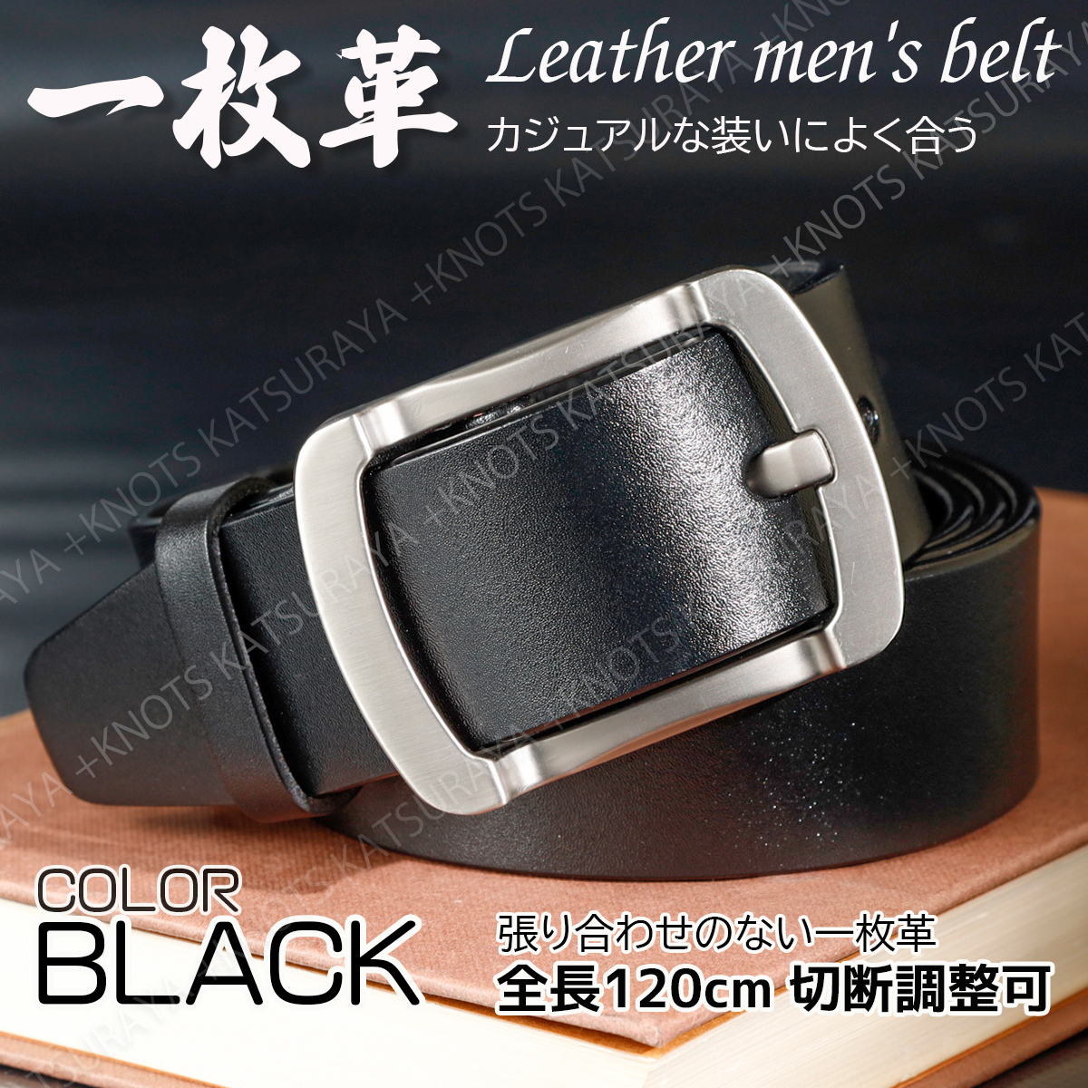 本革メンズベルト★ブラック黒★一枚革 レザー 長さ調整 カジュアル デニム ジーンズ ビジネス スーツ 太い 太め シンプルa440拍卖
