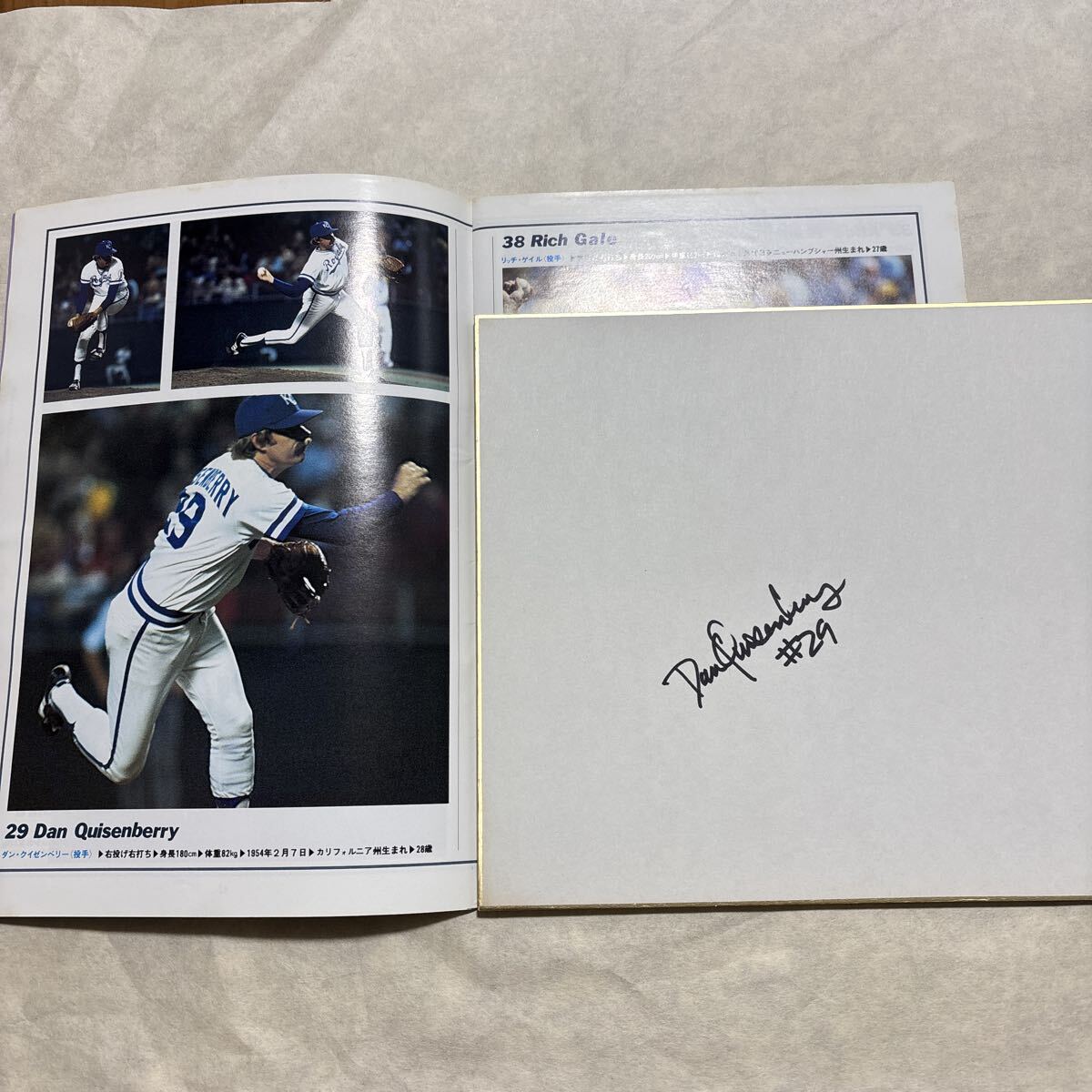 ダン.クイゼンベリー選手直筆サイン色紙拍卖