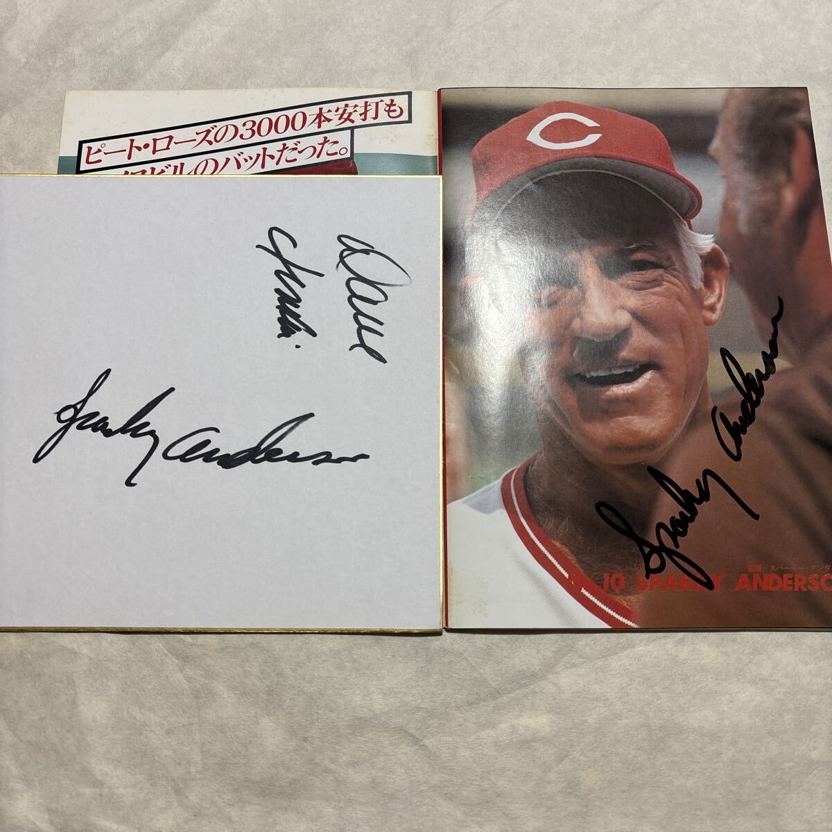 スパーキー.アンダーソン監督直筆サイン色紙拍卖