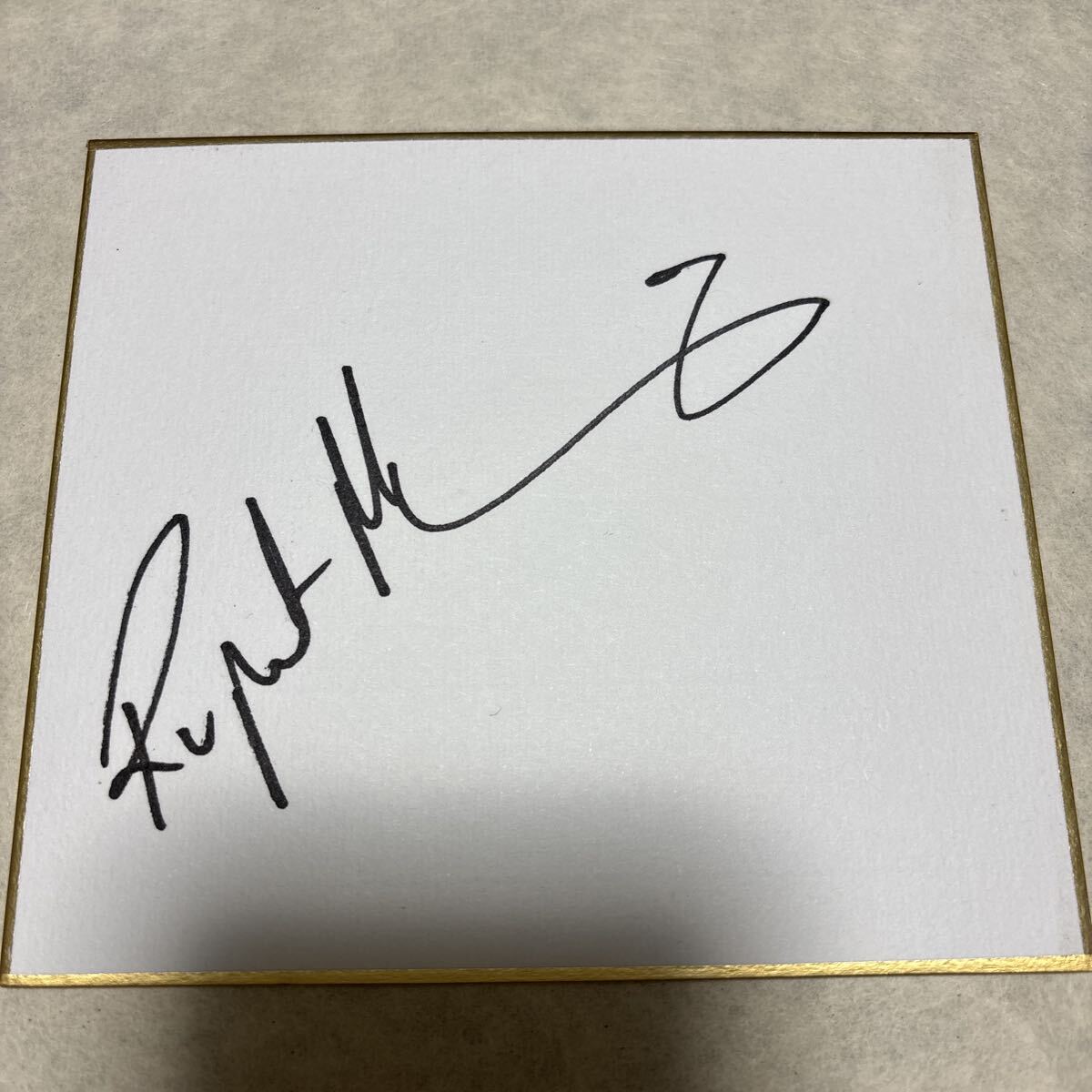 ルパート.マウンテンリングさん直筆サインミニ色紙拍卖