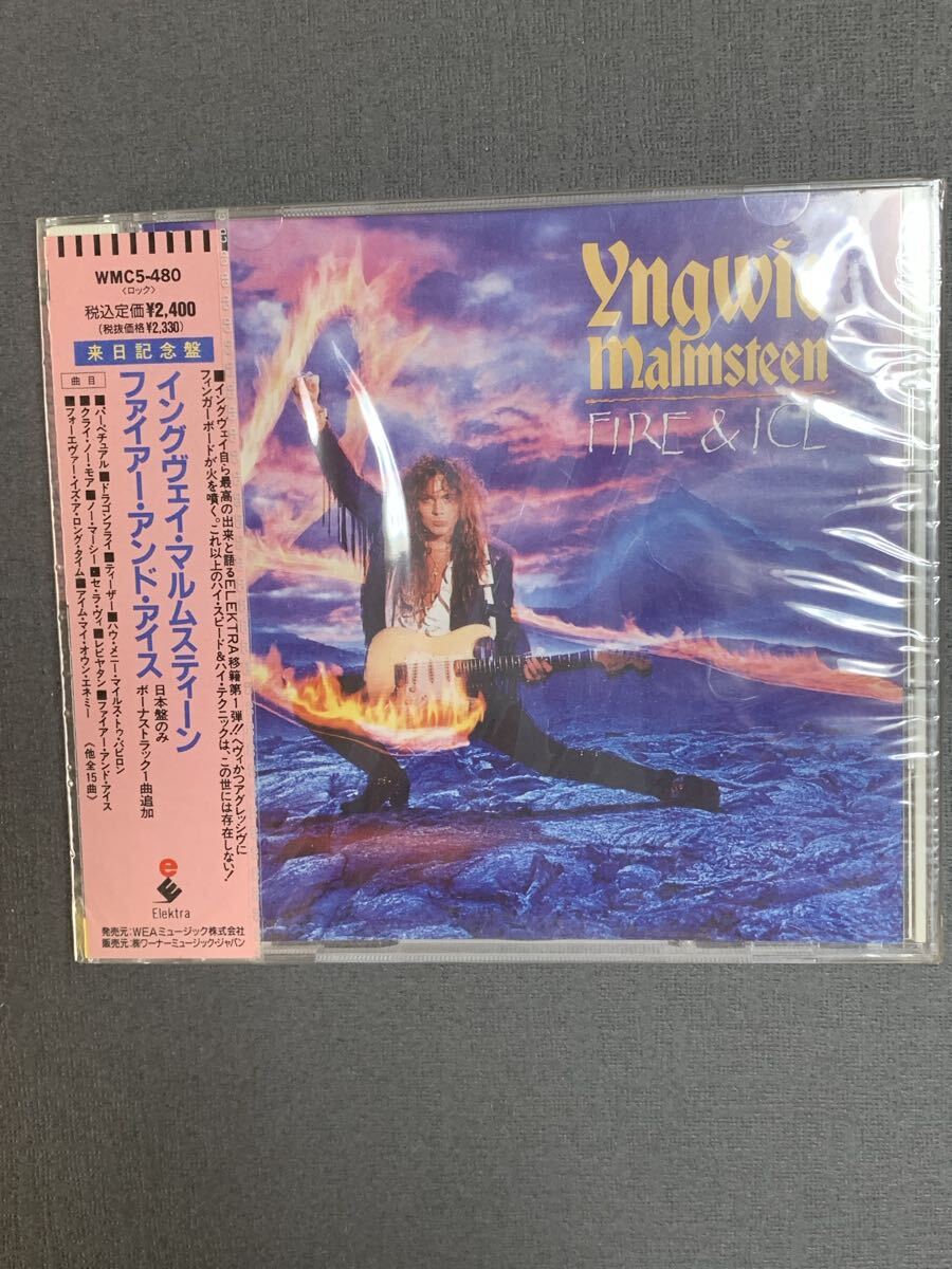 (見本盤)(新品未開封) Yngwie Malmsteen/FIRE&ICE イングヴェイ マルムスティーン拍卖