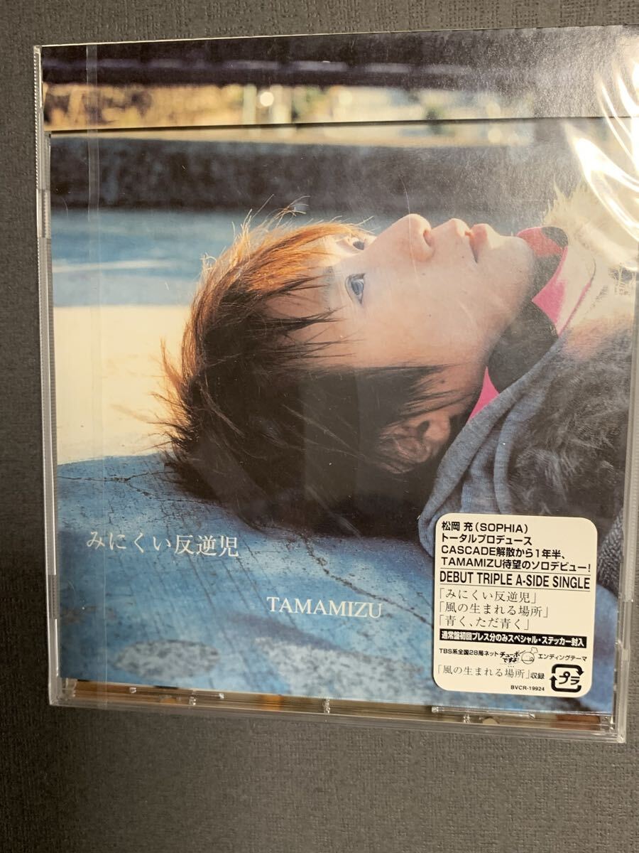 (見本盤)(新品未開封) TAMAMIZU/みにくい反逆児 初回プレス分ステッカー封入 タマミズCASCADE拍卖