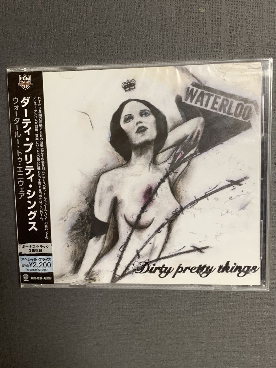 (見本盤)(新品未開封) Dirty pretty things/waterloo to enywhere ダーティプリティシングス ウォータールートゥエニウェア UICR1047拍卖