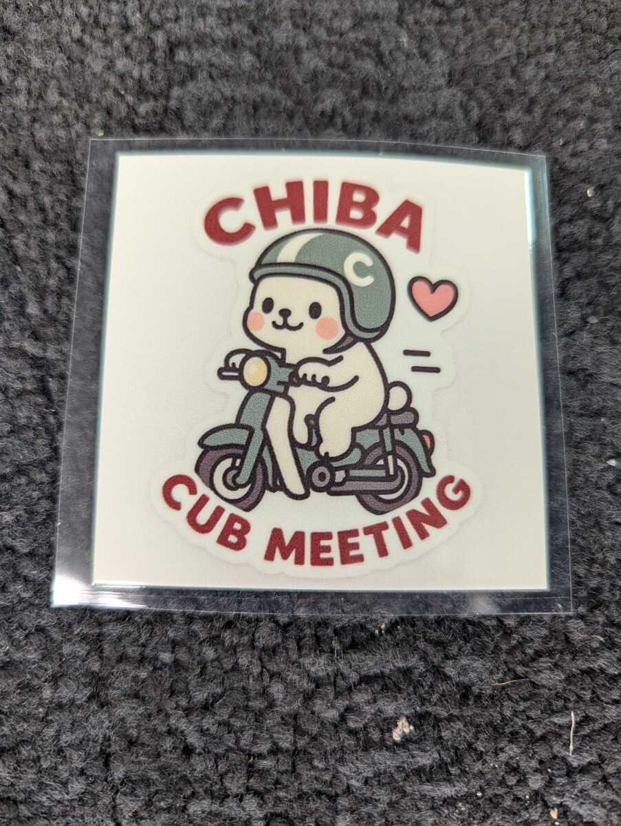 ★即決送料無料★ちばカブお 耐候 ステッカー 型抜き無し 千葉カブミーティング カブヌシ スーパーカブ 在庫のみ 売り切り カブ ホンダ拍卖