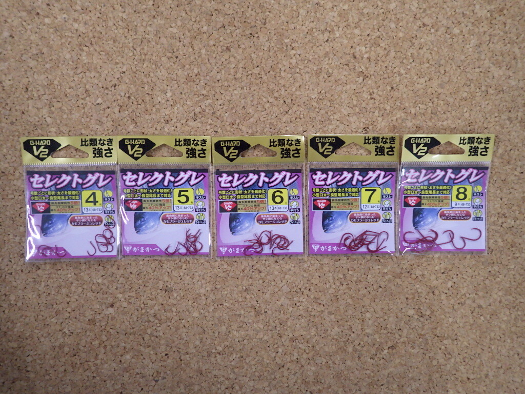 「激安スタート★激特!新品☆『がまかつ・セレクトグレ』4号&5号&6号&7号&8号x各1、計5セット」⑥拍卖