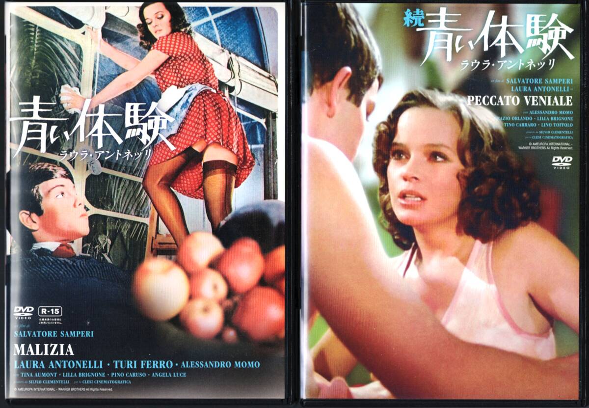 青い体験 + 続青い体験 HDマスター 全2巻 ラウラ・アントネッリ 監督:サルヴァトーレ・サンペリ 吹替有り拍卖