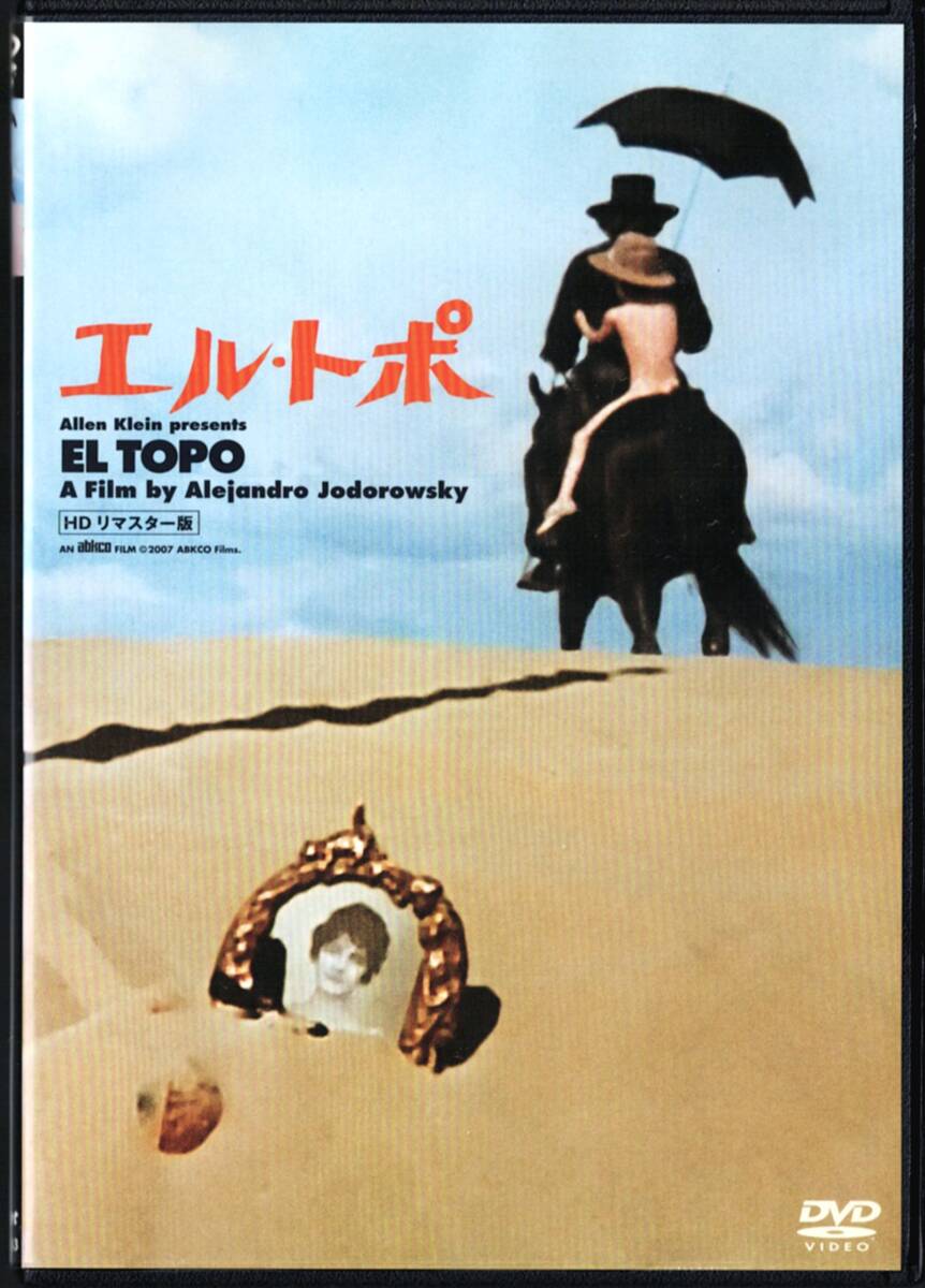 エル・トポ HDリマスター版 主演/監督:アレハンドロ・ホドロフスキー 字幕拍卖