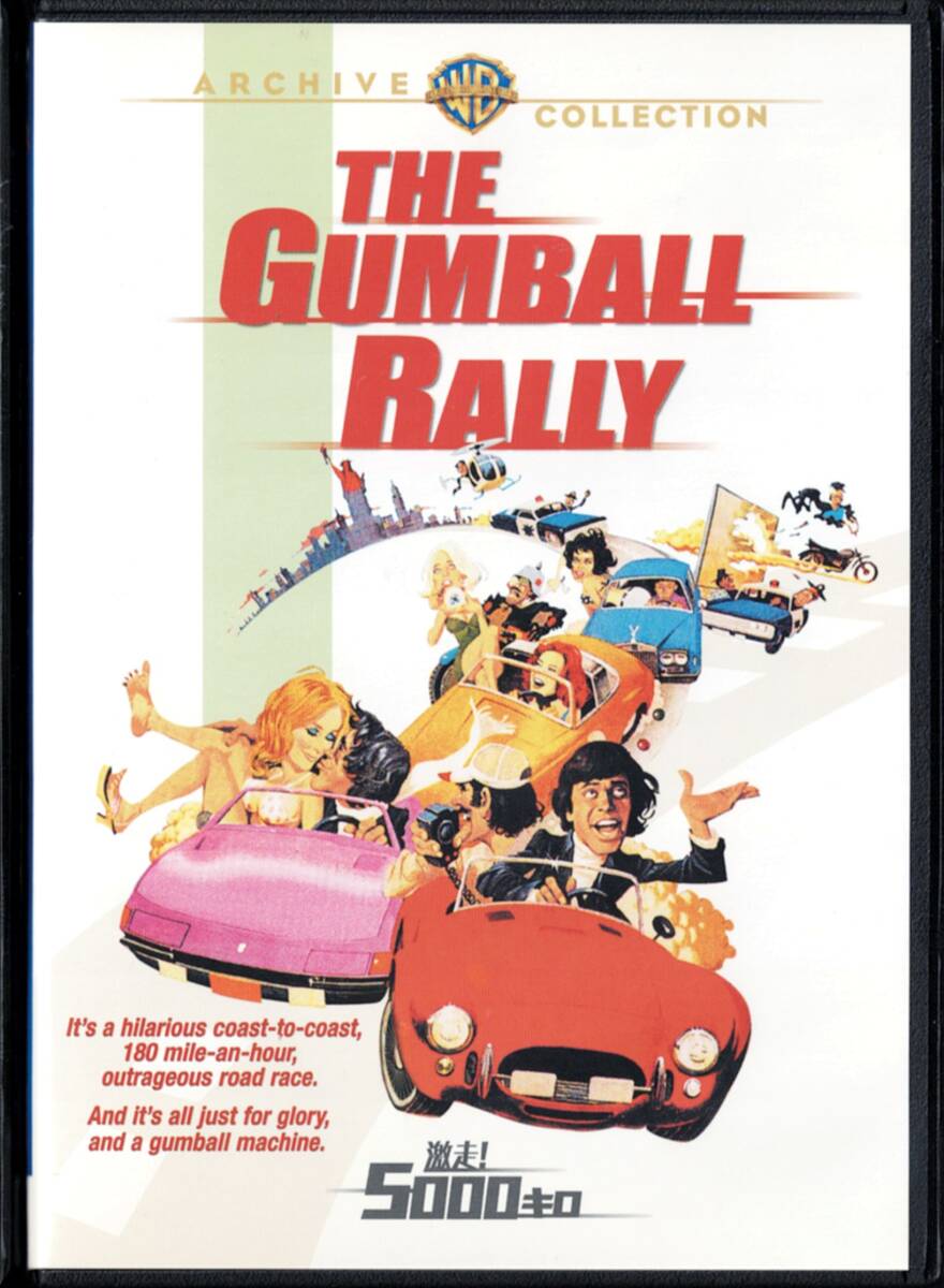 激走! 5000キロ マイケル・サラザン ティム・マッキンタイア 監督:チャック・ベイル 字幕拍卖