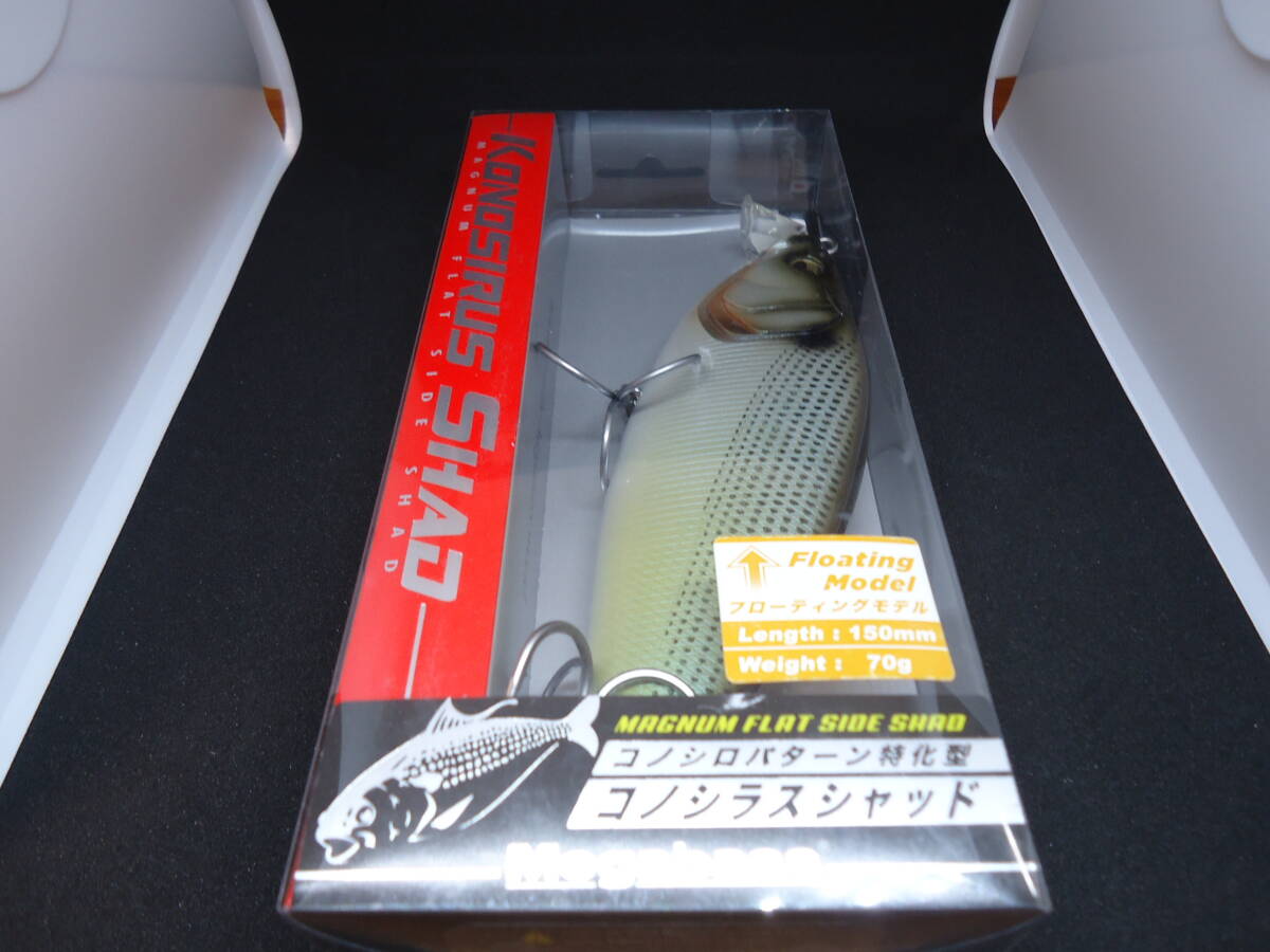 メガバス KONOSIRUS SHAD コノシラスシャッドF(PM コノシロ) 未開封品拍卖
