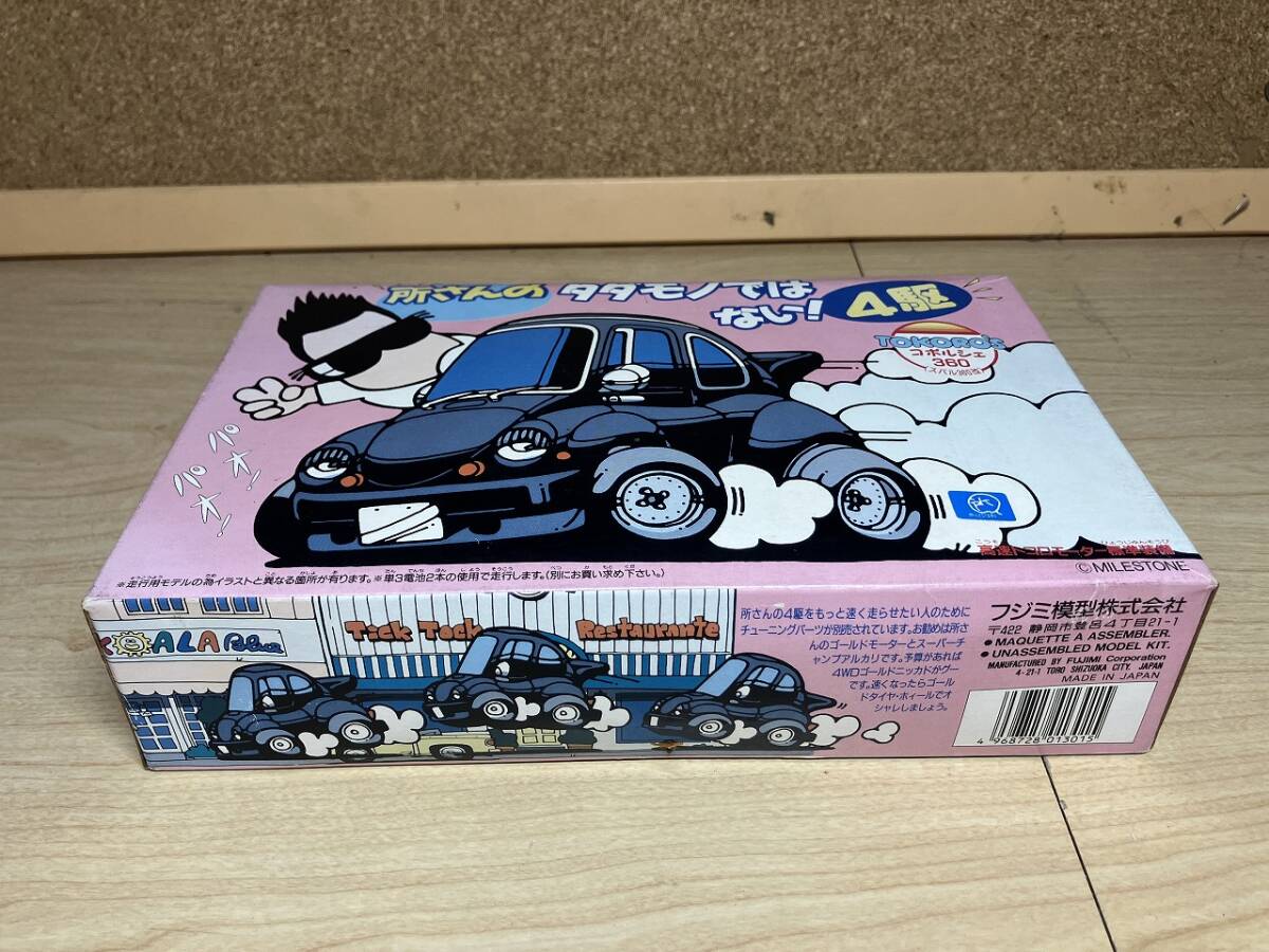 【未組立】所さんのタダモノではない!4駆 コポルシェ360 スバル360改 プラモデル拍卖